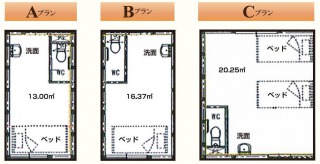 s_部屋タイプ