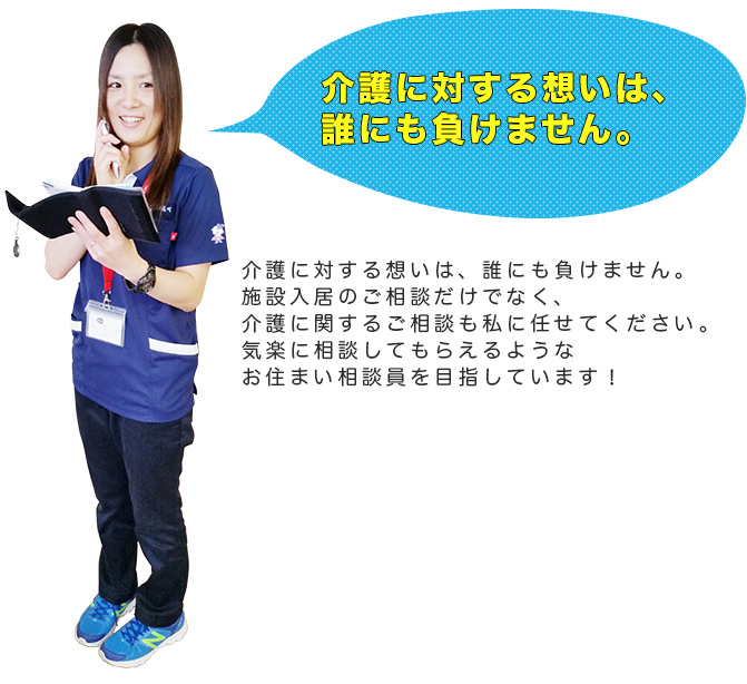 鹿児島OS03-3