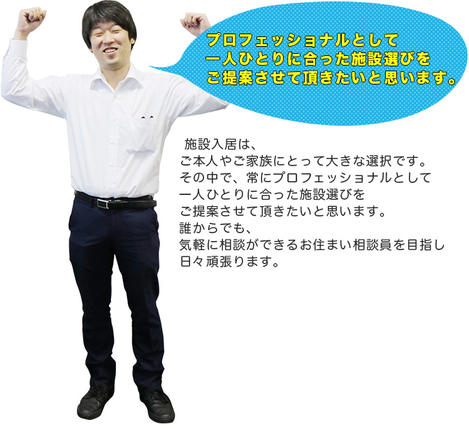 大分別府OS02-3