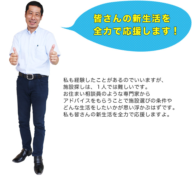福岡北OS-3