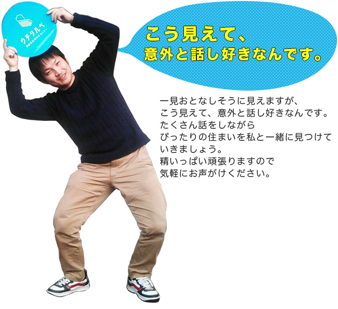 広島OS-3