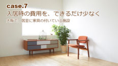 大阪で、居室に家具の付いている介護施設