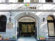 リアンレーヴ馬車道