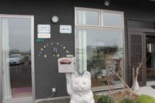樹の花