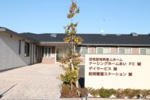 オネスティーまごころホーム前橋みなみ