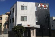 まんてん堂グループホーム ひょうご須佐野