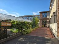 ありがとう共生ホーム