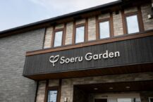 ソエルガーデンさいたま北