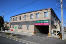 グループホームつどい「中村家」