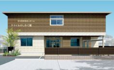 スマイルかしわて姫