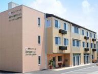 グループホーム あおやま