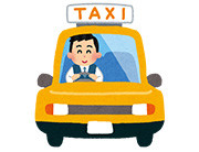 介護タクシーは介護保険で利用できます