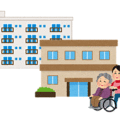 養護老人ホームと特別養護老人ホーム