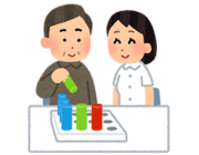 通所リハビリ (デイケア)とは