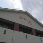 住宅型有料老人ホーム ハイビスカス