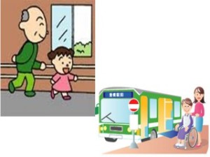 手すり