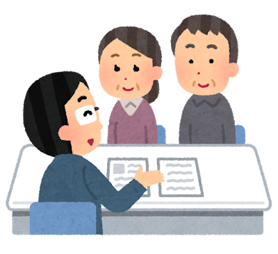 相談実例