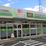 デイサービス紹介