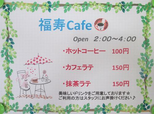 Cafe