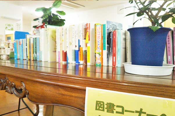 図書コーナー