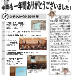 お便り増刊号