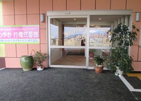 さわやか行橋弐番館