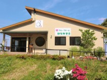 グループホームはなみずき
