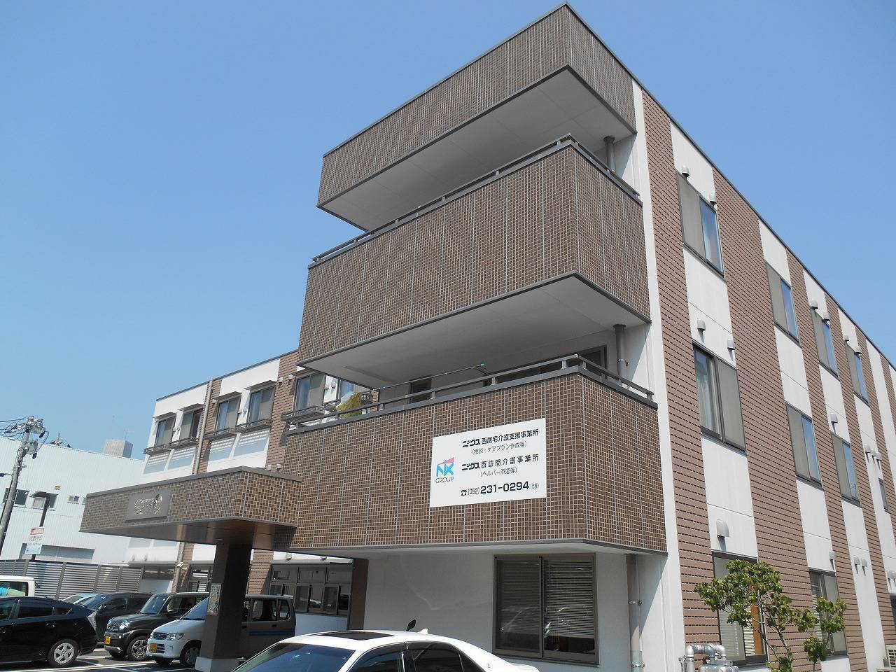 サービス付き高齢者向け住宅 住マイル永久の楽園 | 老人ホーム・介護