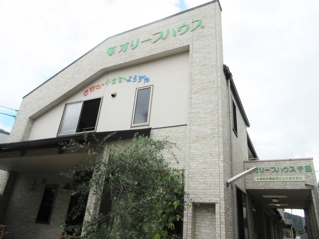 サービス付高齢者向け住宅 オリーブハウス千田