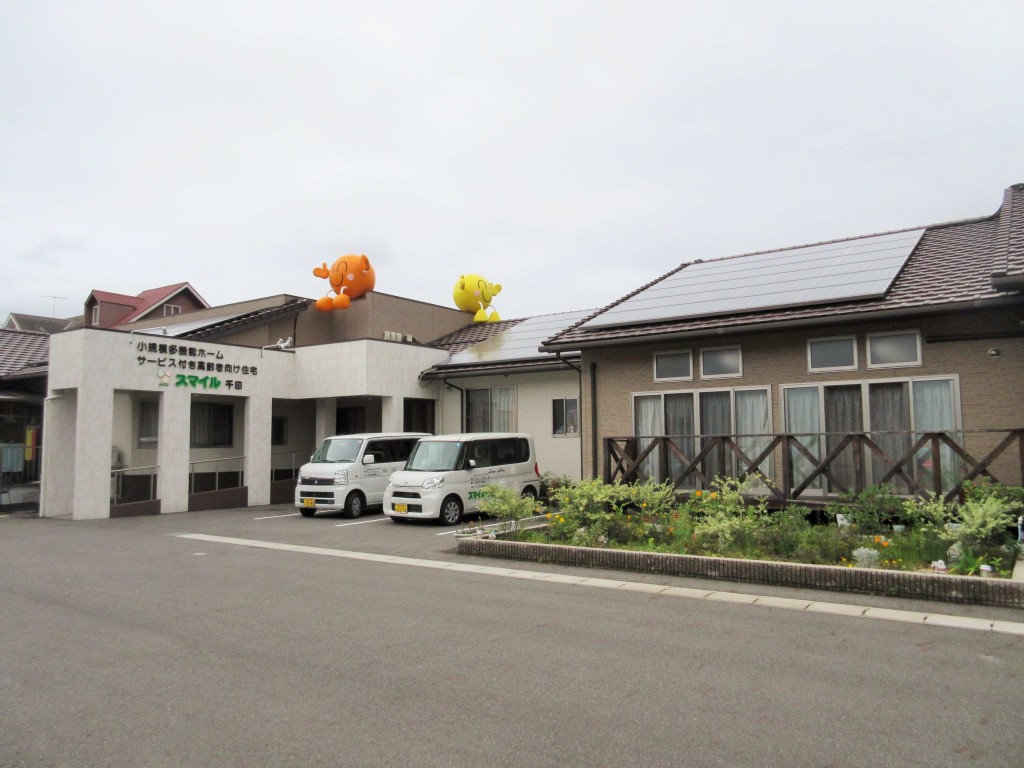 サービス付き高齢者向け住宅 すまいる千田