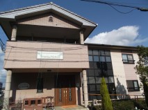 グループホーム虹色の家
