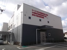 セカンドハウス和楽