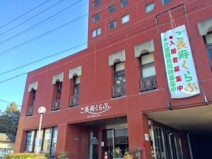 ご長寿くらぶ 勝田駅前館
