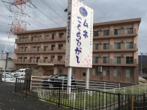 サービス付き高齢者向け住宅 ムネ こくらひがし