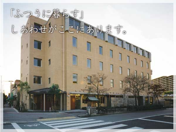 神港園レインボー酒蔵通