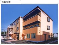 プラティア高齢者ケアセンター花園