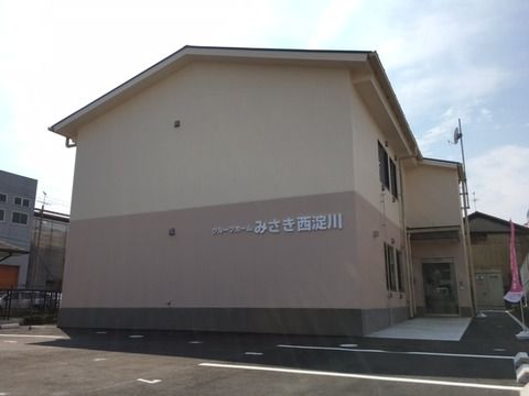 グループホームみさき西淀川