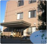 寝屋川ケアセンターそよ風