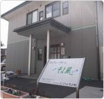 市川グループホームそよ風