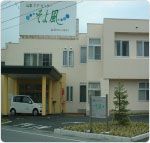 山梨ケアセンターそよ風