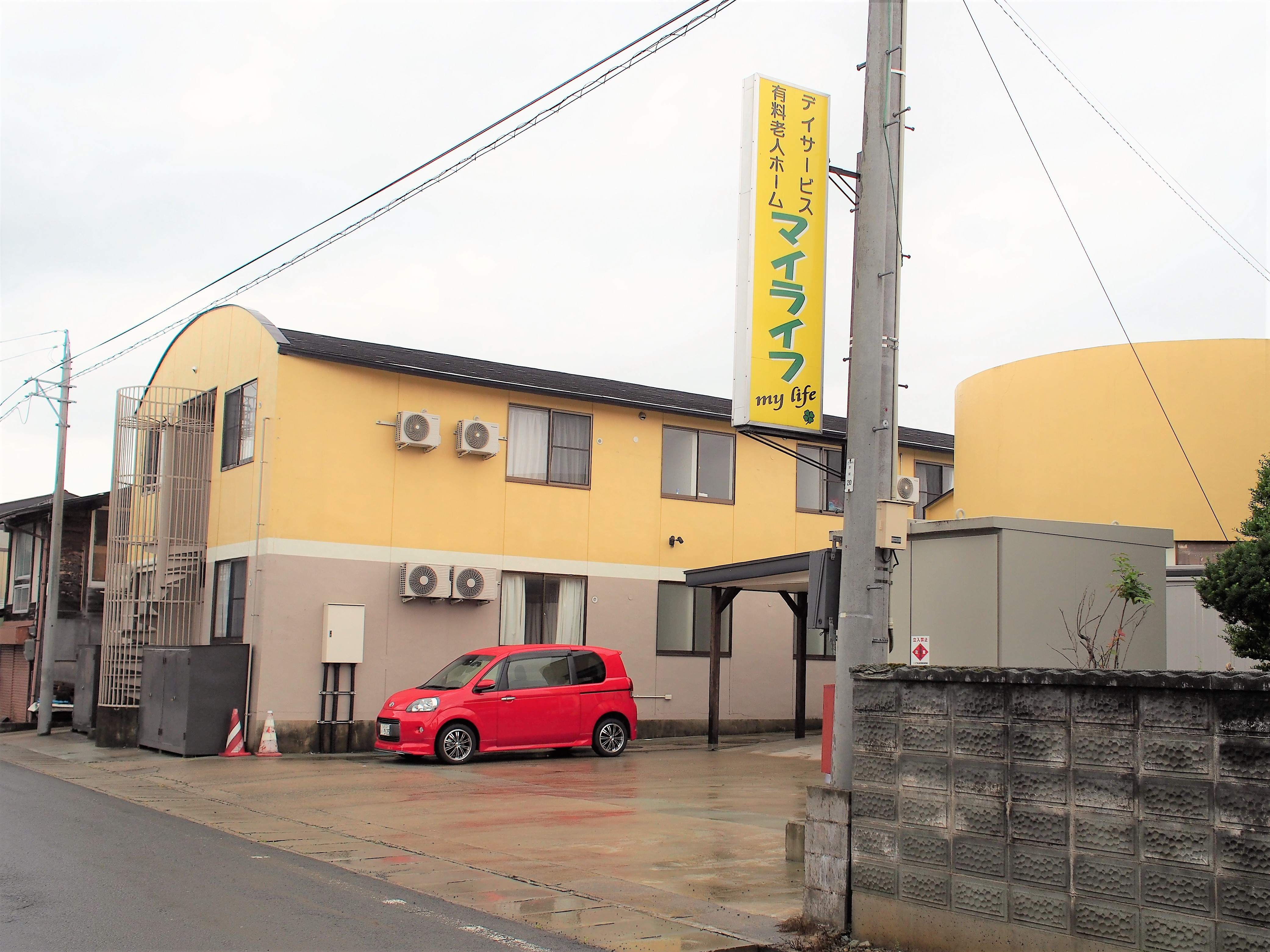 有料老人ホームマイライフ 山形県新庄市 老人ホーム 介護施設探しならウチシルベ 有料老人ホームマイライフ 山形県新庄市 老人ホーム 介護施設探しならウチシルベ