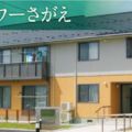 つつじの家 山形県寒河江市 老人ホーム 介護施設探しならウチシルベ つつじの家 山形県寒河江市 老人ホーム 介護施設探しならウチシルベ