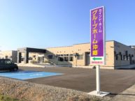 施設名02