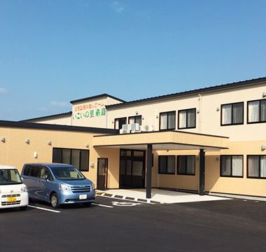 住宅型有料老人ホームいこいの里　糸島