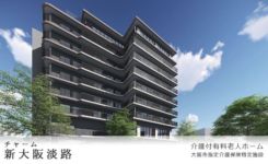 チャーム新大阪淡路