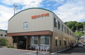 生活リハビリ村（2階住宅型有料）