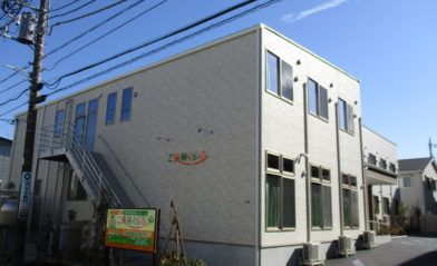 ご長寿くらぶ 相模大野