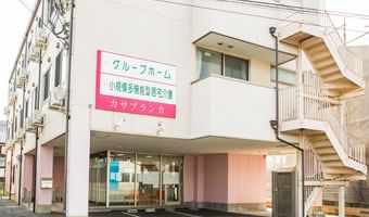 カサブランカグループホーム八木