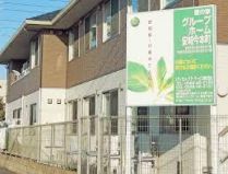 愛の家グループホーム安城今本町