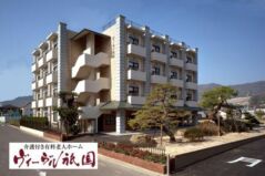 介護付き有料老人ホーム　ヴィーヴル祇園
